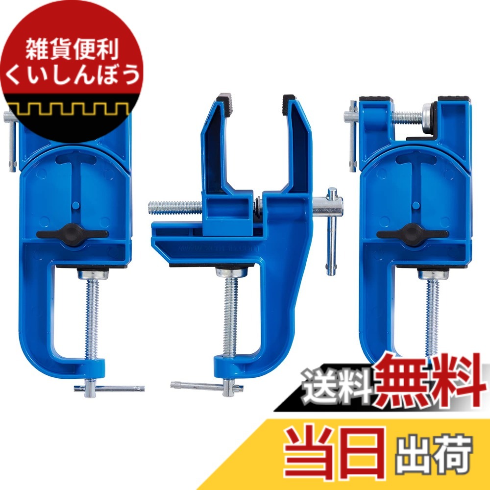 【貨物輸送無料】XCMAN Ski Vise 全金属元素の高山スキーバイス の音合わせと蝋涙がけに用いられ、角度と高さが合わせるでき、思わしいで兼ね合いしています.