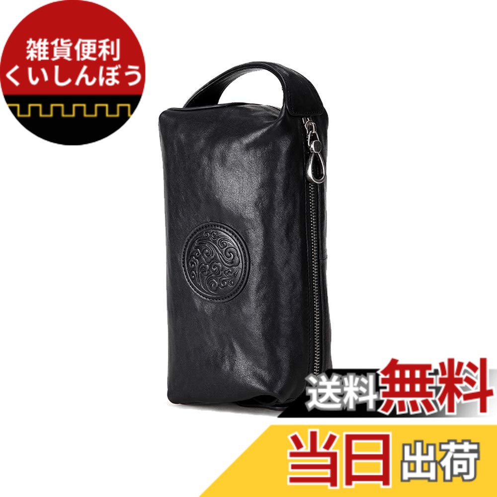【貨物輸送無料】[Ｗｈａｔｎａ] 2WAY手持ち部分 牛皮 ミニセカンドバッグ メンズ クラッチペダル 御徒面子 ボックス席型 本革6枚歌留多納める 心地よい フォーマル 冠婚葬祭 御芽出度 御徒面子成人男性用 成人男性用 黒 SE8013-1 (黒, hs- SE8013-1-L)