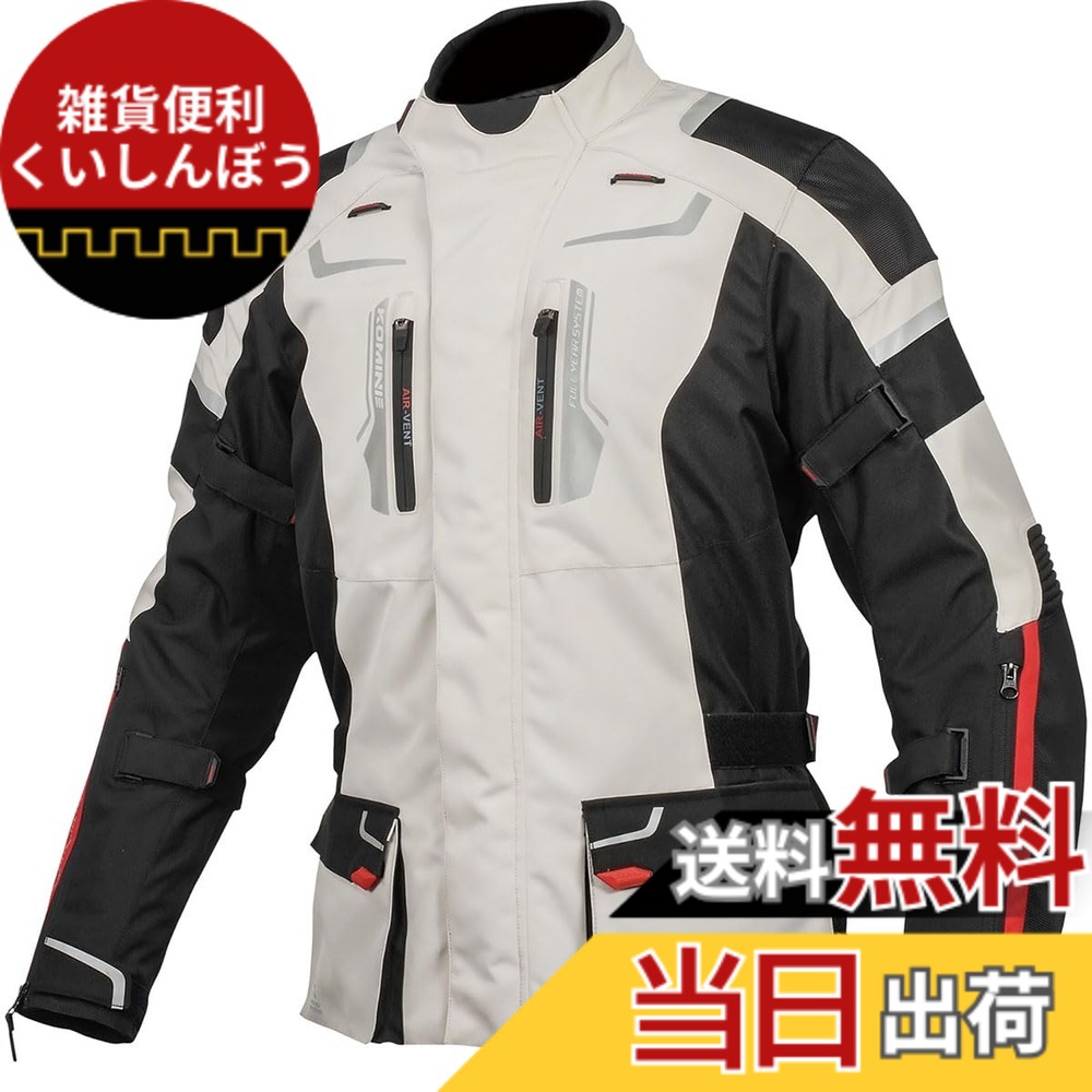 【送料無料】[KOMINE] バイク用 ジャケット フルイヤージャケット JK-597 1283 オールシーズン向け 防水 防寒 CE規格 ストレッチ素材 プロテクター 07-597 メンズ Light Grey/Black L