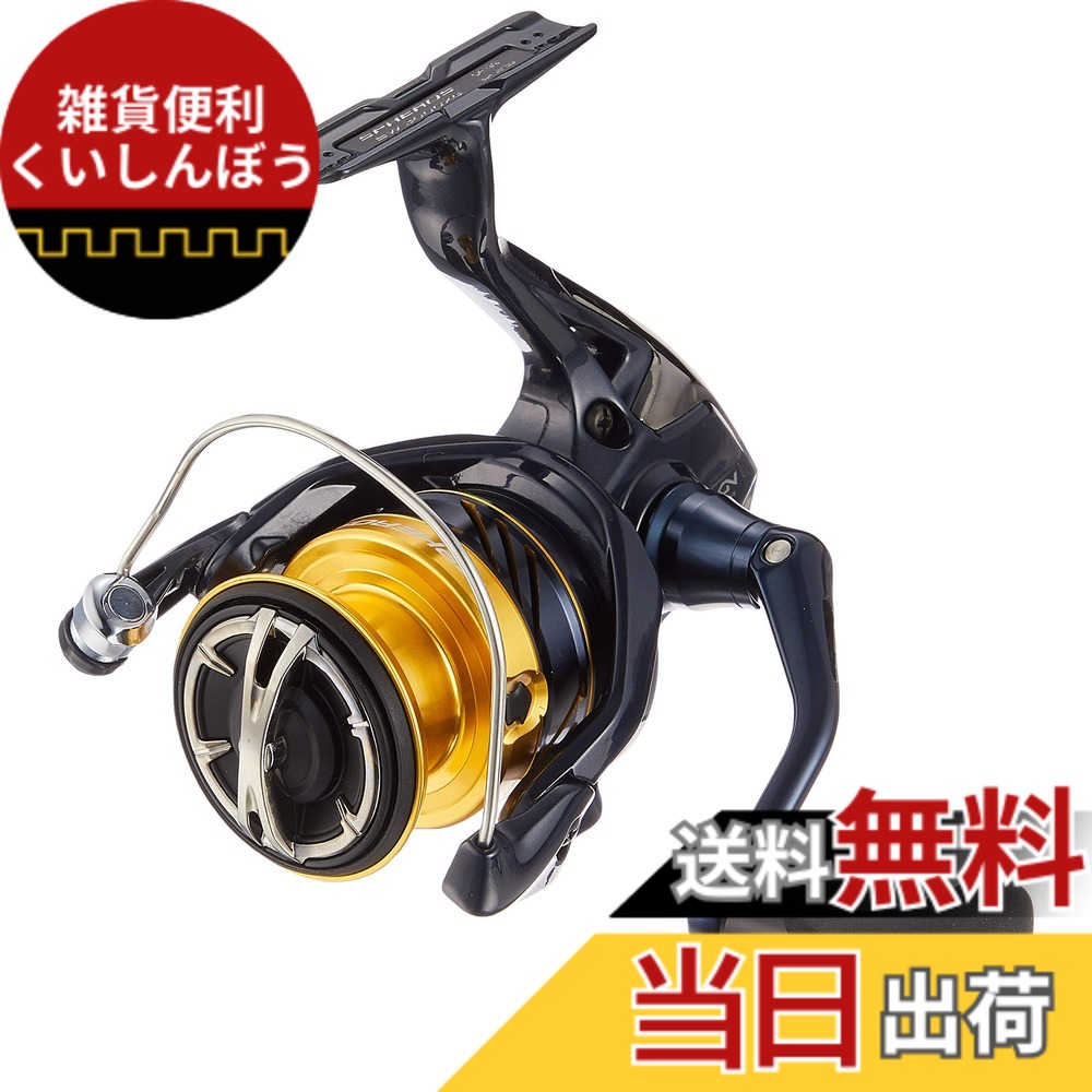 【送料無料】シマノ(SHIMANO) スピニングリール 19 スフェロス SW 3000XG ショアジギング シーバス サクラマス｜雑貨便利くいしんぼう