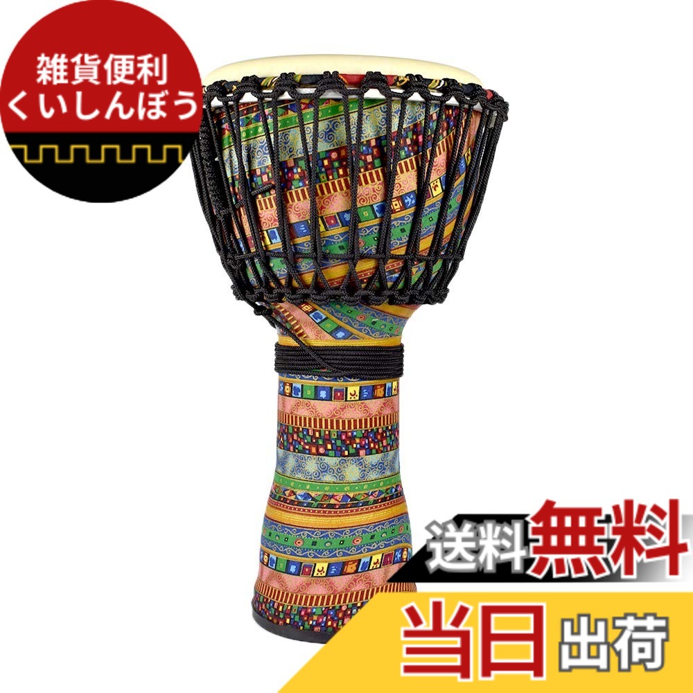 【送料無料】Ennbom ジャンベ ハンドドラム パーカッション African Style Djembe 打楽器 民族楽器 飾り物 初心者 収納バッグ付き 10インチ 9,899円