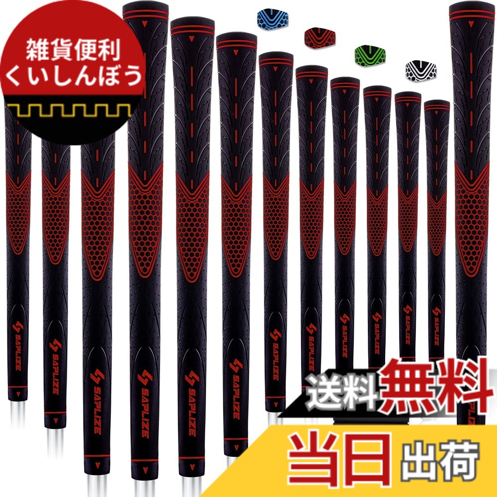 【送料無料】【13本交換キット】SAPLIZE セープライズ クラブグリップ 滑り止めラバー 摩耗しにくい （テープ15枚、カッター、ラバークランプ、溶剤、マニュアル）
