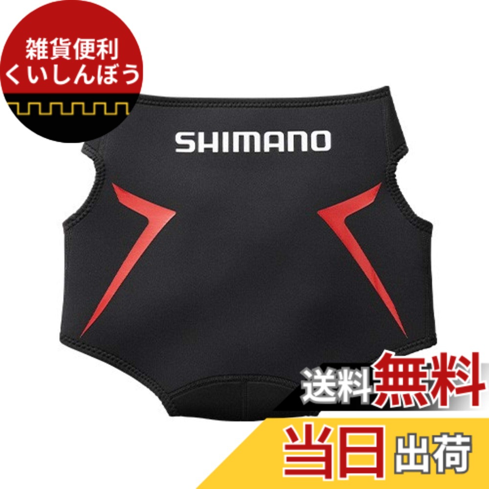 【送料無料】シマノ(SHIMANO) ヒップガード シマノヒップガード GU-011S レッド L