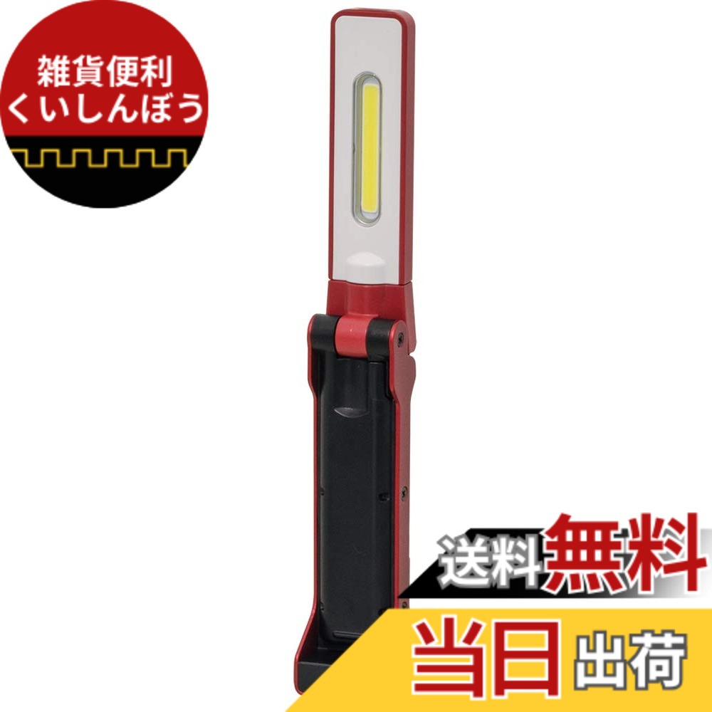 【貨物輸送無料】GENTOS(ジェントス) やり方灯 LED 細工物点火装置 折りたたみ USB申し受ける式(専用申し受ける池) 125lm ガンツ GZ-210 防滴 磁石 COB