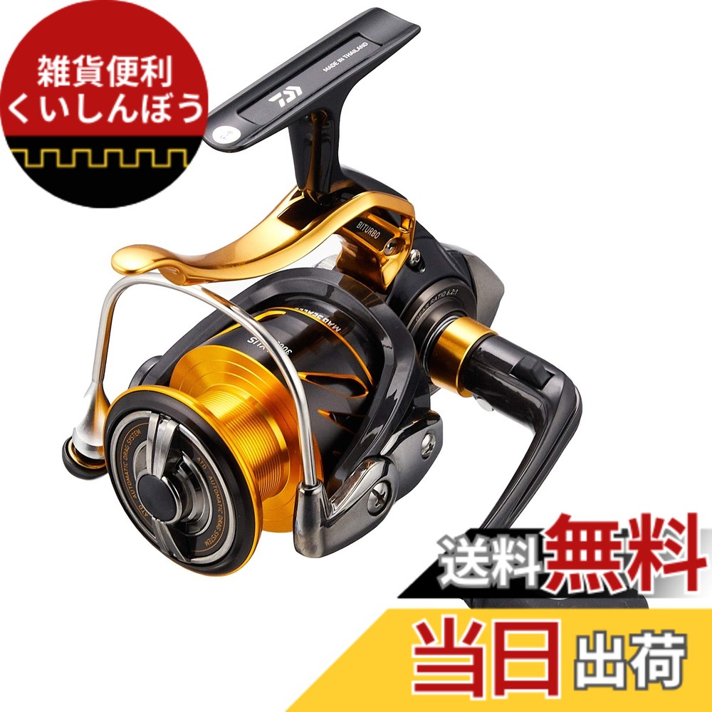 【送料無料】ダイワ(DAIWA) スピニングリール(レバーブレーキ) 19 ラグザス 3000H-LBD(2019モデル)