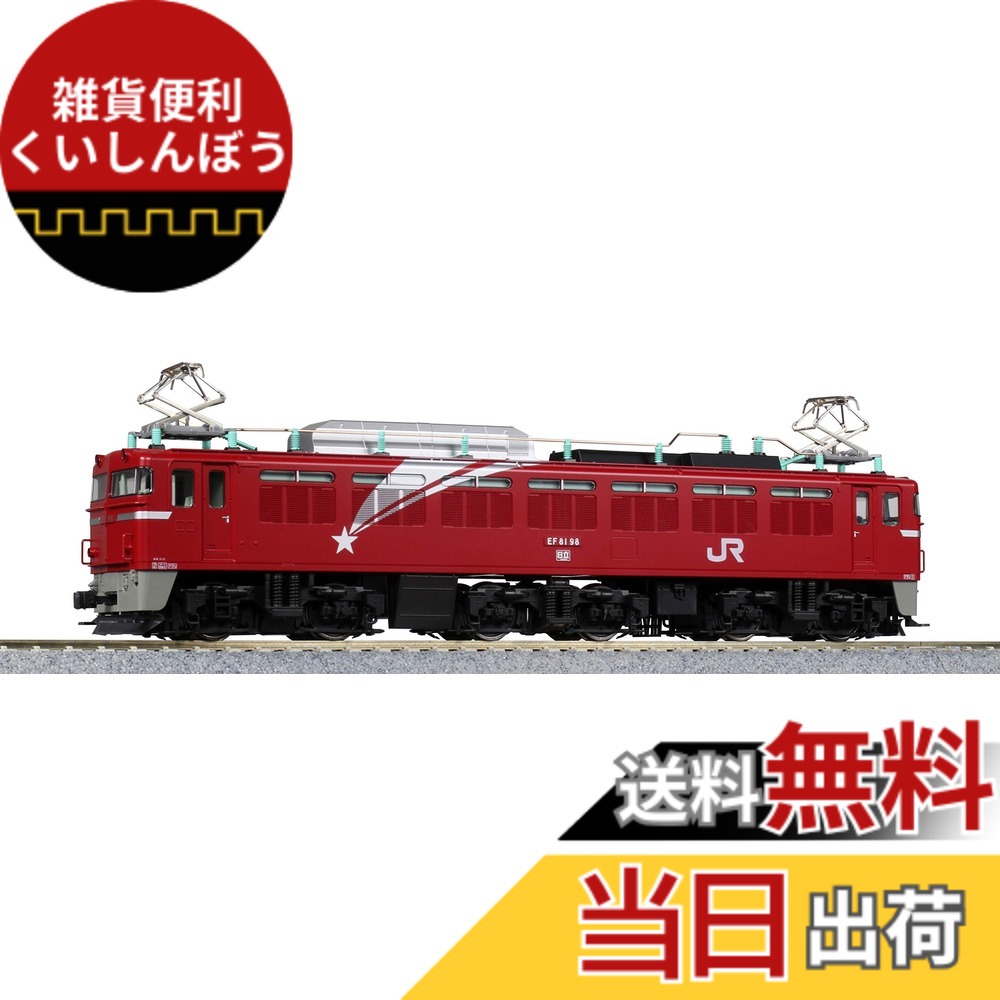 【送料無料】KATO HOゲージ HO EF81 北斗星色 1-321 鉄道模型 電気機関車
