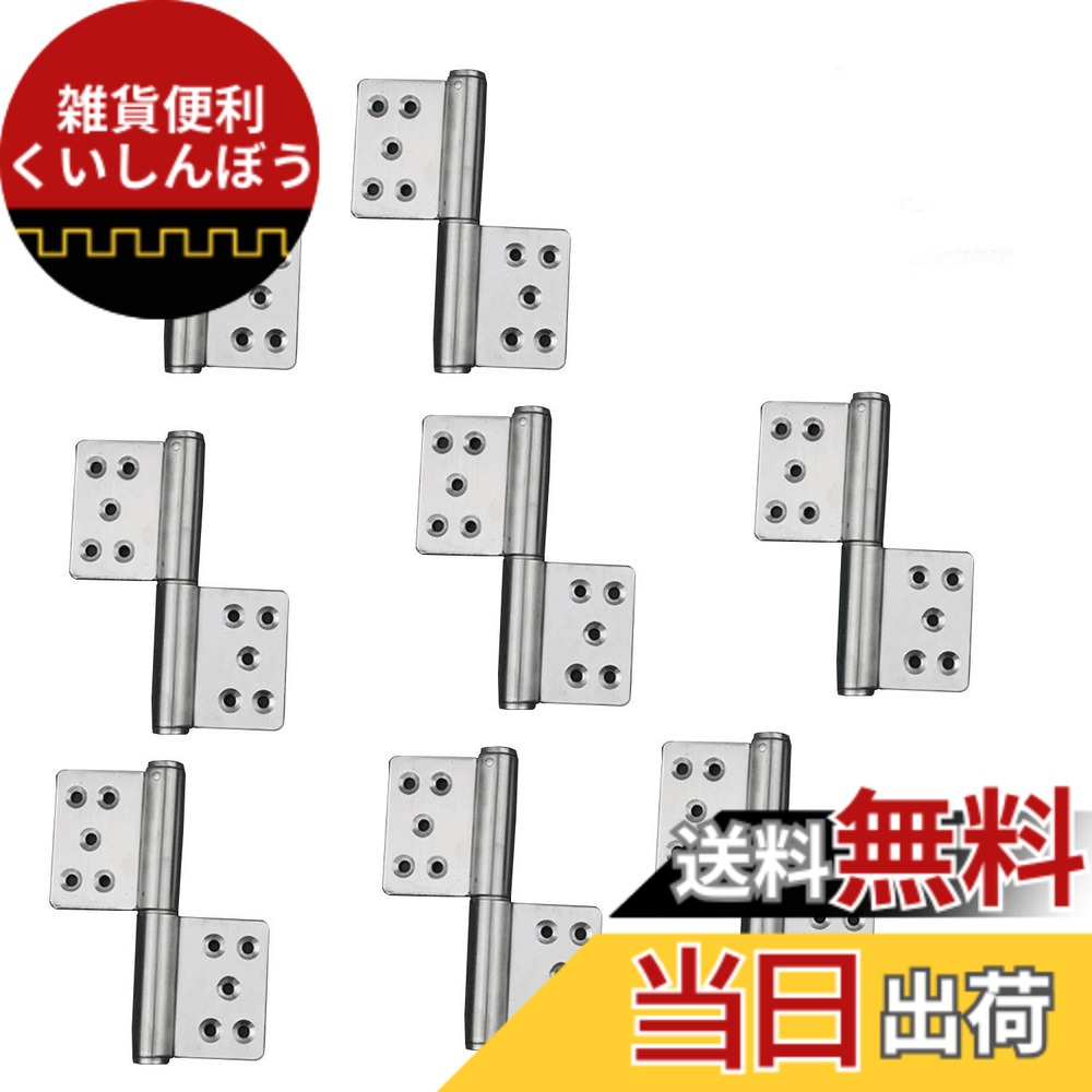 【貨物輸送無料】8個のNUZAMASリフトオフドアヒンジ（4有りの実）、304ステンレス鋼鋼、360度回転させるドアフラグヒンジ、2枚の窓収納家具収納家具部屋の入り口用の取りはらい能力のあるなスリップジョイントバットヒンジの仕掛ける