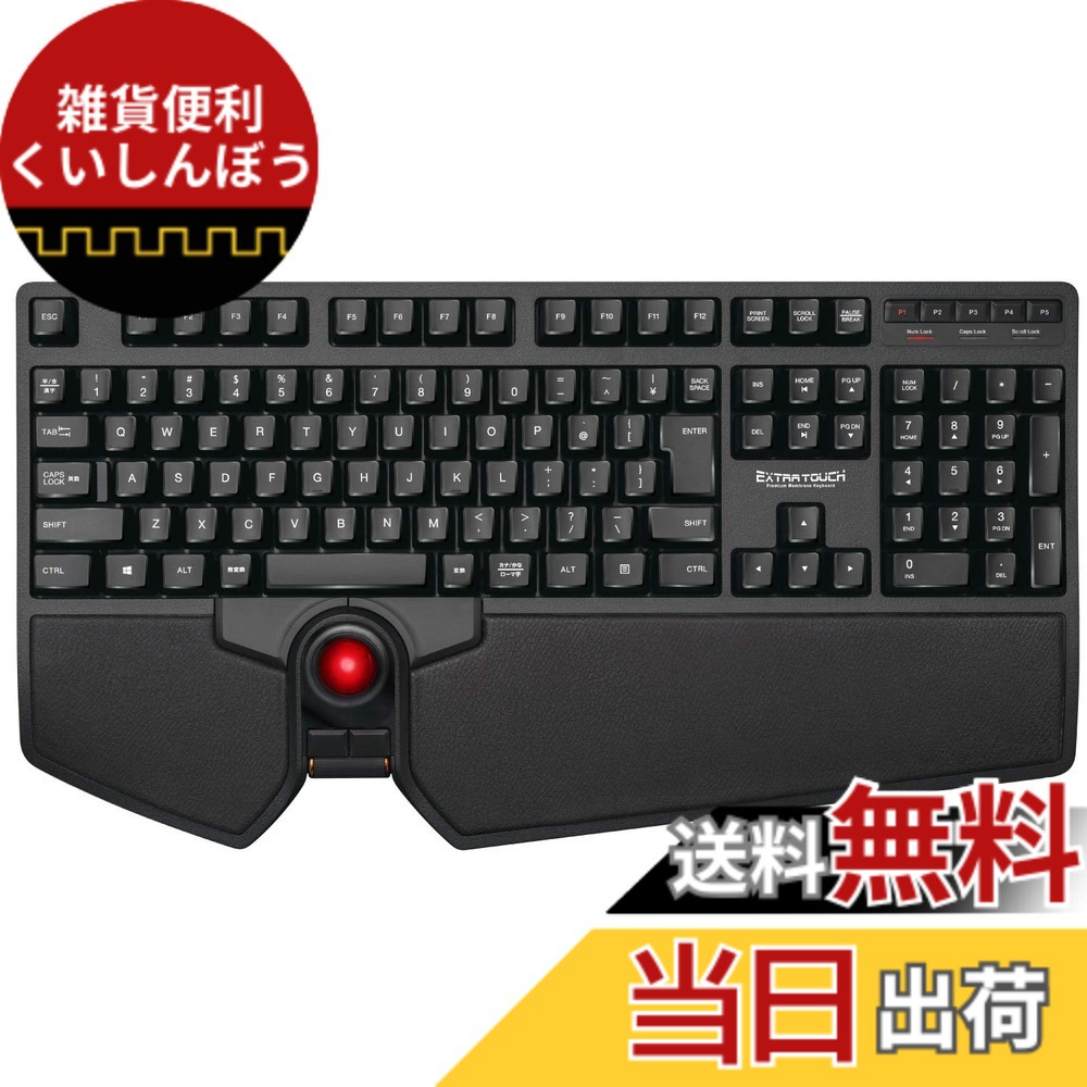 【送料無料】エレコム USB トラックボール付キーボード ワイヤレス (レシーバー付属) プレミアムメンブレン キー割り当て リストレスト ブラック TK-TB01DMBK