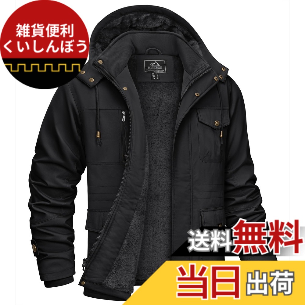 【送料無料】[KEFITEVD] ジャケット メンズ 大きいサイズ アウター 厚手 秋冬 防寒ブルゾン アウトド 暖かい 作業着 ミリタリー ジャケット 黒 防風 モッズコート 裏フリース アメカジ ブラック JP 3XL｜雑貨便利くいしんぼう