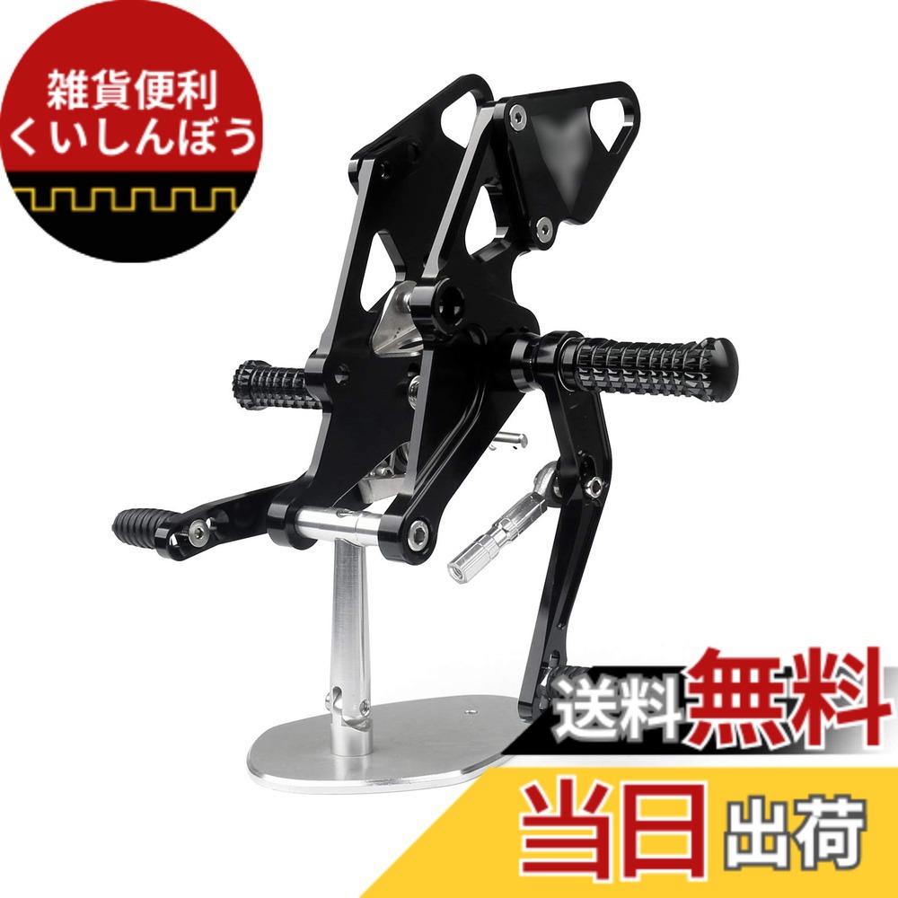 【送料無料】Bruce & Shark バックステップ ヤマハMT-07 FZ-07 2014-2020年 用 バックステップキット CNC 調整可能 リアセット フットペグ ペダル ブラック｜雑貨便利くいしんぼう