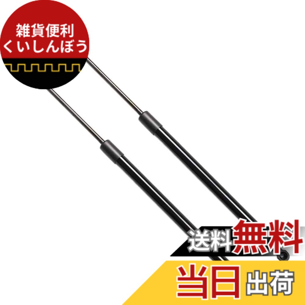 【送料無料】XIANGSHANG アルト HA36S型 HA36V型 ハッチバック リアゲートダンパー バックドアダンパー リアハッチダンパー トランクダンパー 車検対応 交換用品 2本組 [並行輸入品]