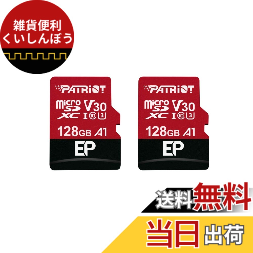 【貨物輸送無料】Patriot 128GB A1 / V30 Micro SD Card for Android Phones and Tablets, 4K Video Recording - 2 Pack Retail Units