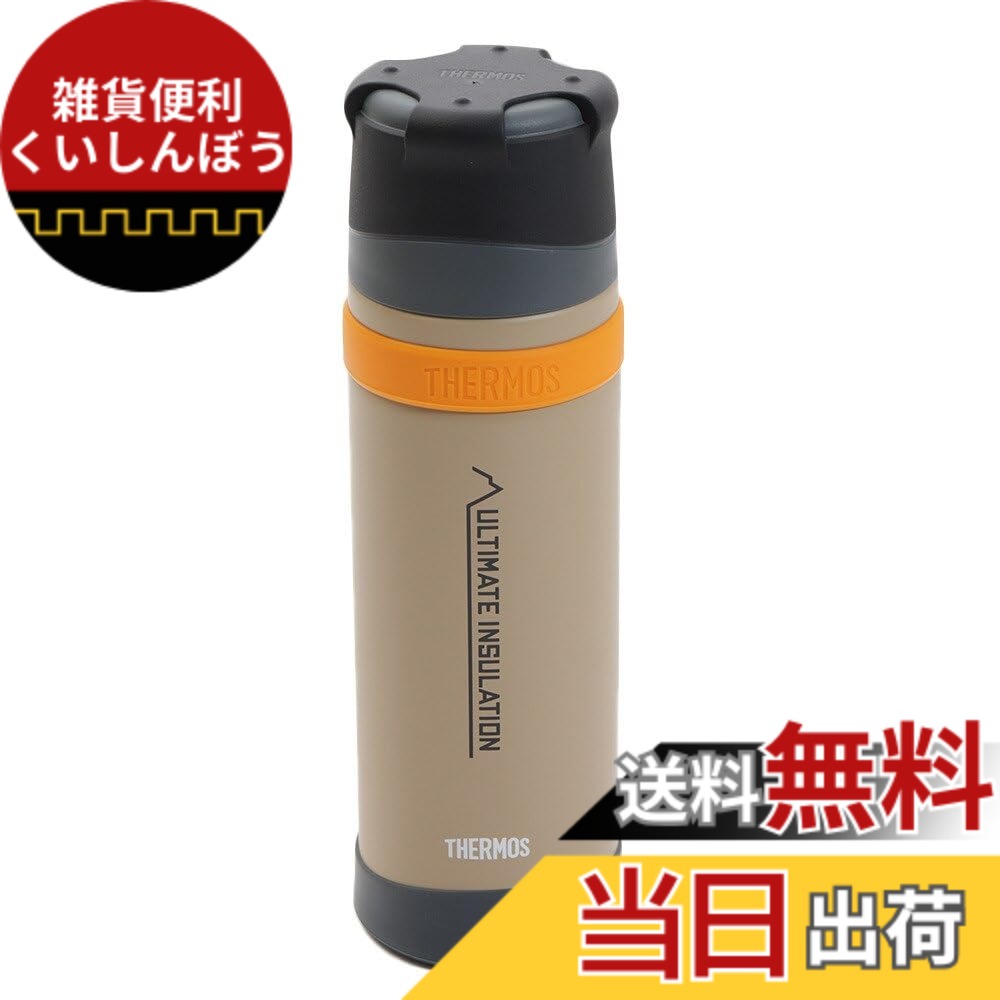 【送料無料】サーモス(THERMOS) 水筒 ステンレスボトル 山専ボトル750ml FFX-751 SDBE ヤマセンボトル ベージュ (ベージュ/FF)