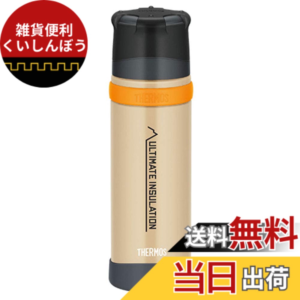 【送料無料】サーモス(THERMOS) 山専用ステンレスボトル500ml FFX-501 (サンドベージュ(SDBE))