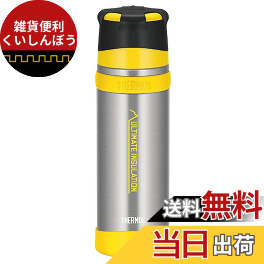 【送料無料】THERMOS(サーモス) 山専用ステンレスボトル750ml FFX-751 (クリアステンレス（CS）)