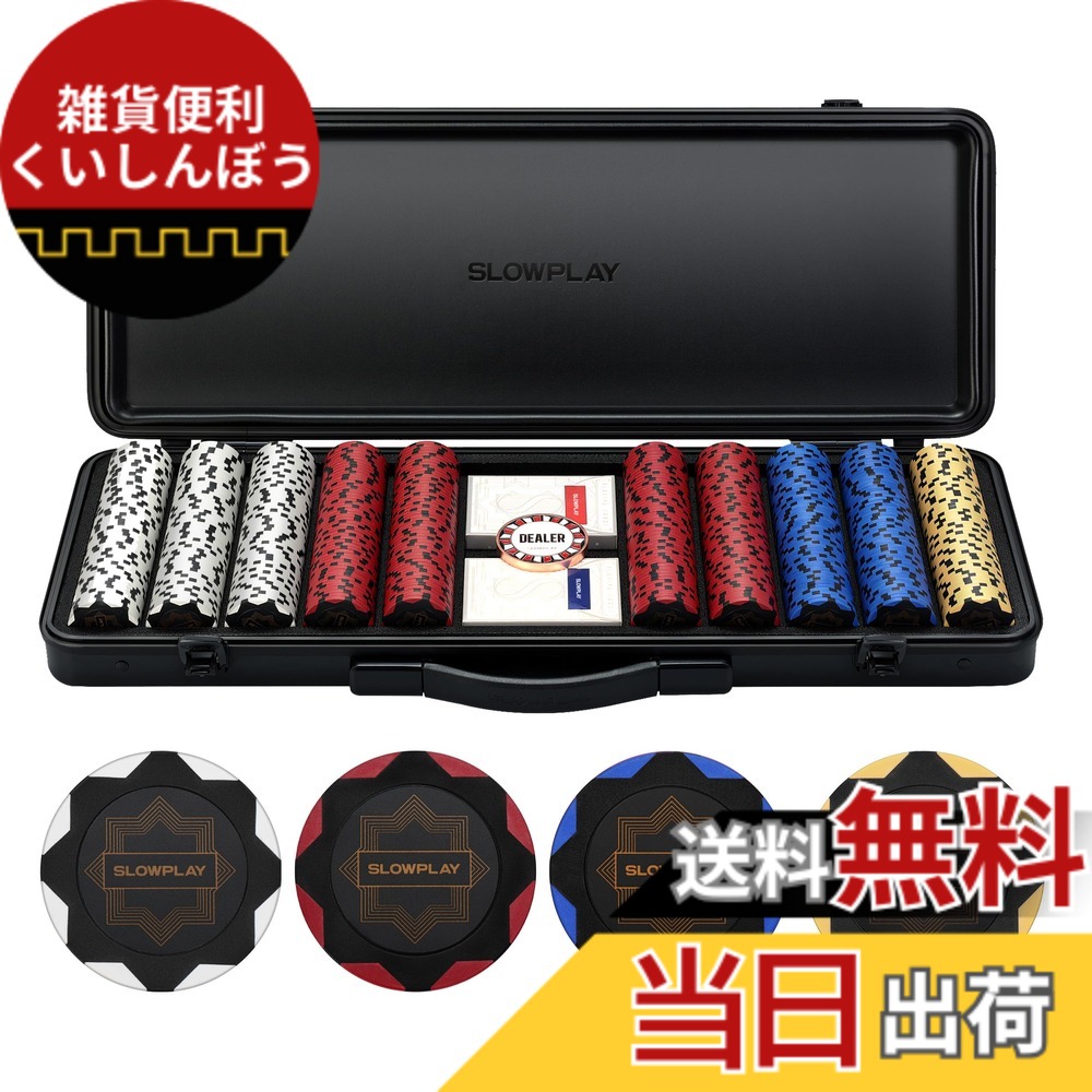 【送料無料】SLOWPLAY Nash クレイポーカーチップセット ブラックゴールドエディション 14g テキサスホールデム 500枚 [チップバリュー表記なし] と耐久性に ポリカーボネート製ケース ポーカープレイヤーへのギフト