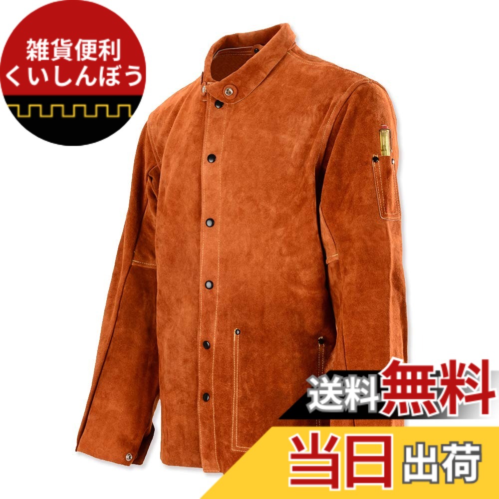 【送料無料】[QeeLink] レザー溶接作業ジャケット溶接防護服 難燃性 ヘビーデューティカウハイドレザー溶接用作業服, 褐色, S