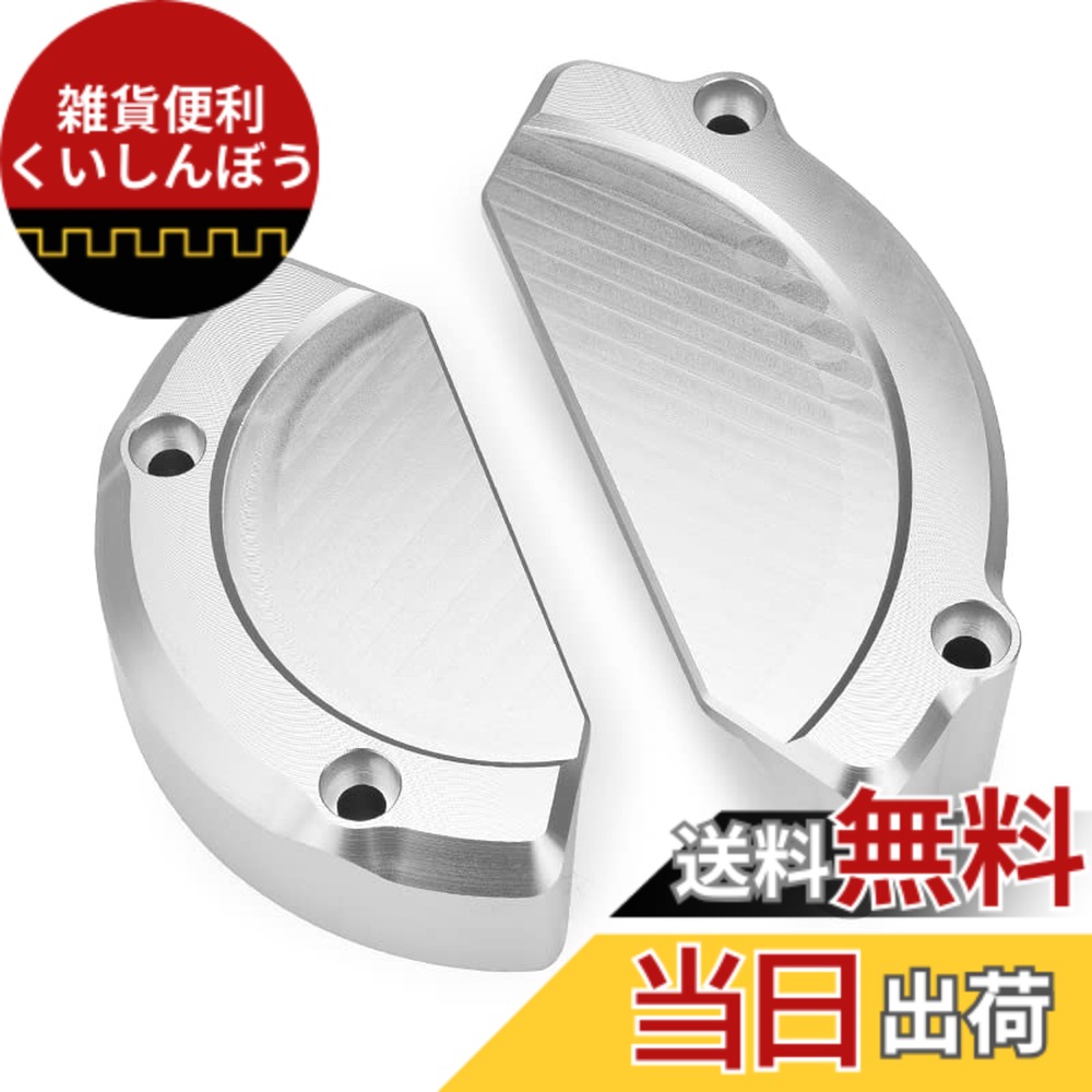 【送料無料】LEDISHUN エンジンカバー エンジンスライダー エンジンガード HONDA CB1100/EX/RS('10~'20) CB1300SF/ABS ('98~'19) CB1300SB/ABS ('05~'19) CB1300ST('10~'13) X4/LD に適用 (シルバー)