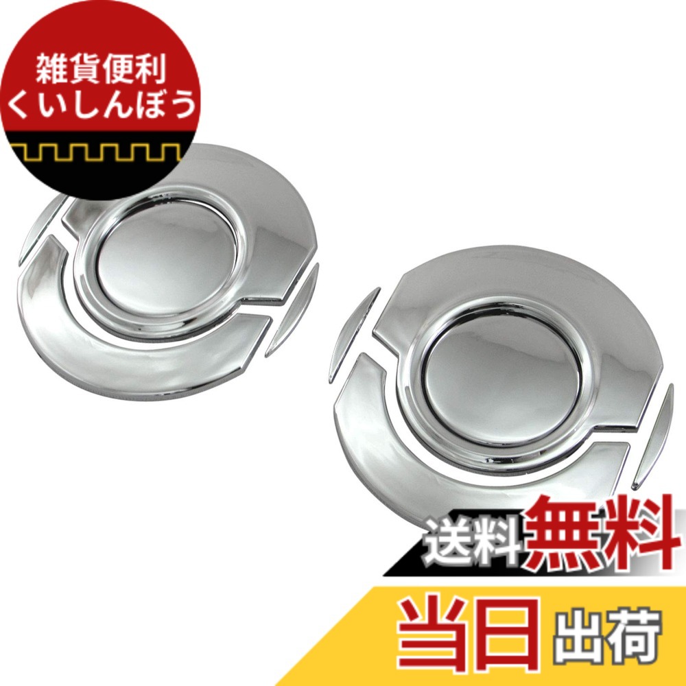 【送料無料】BRIGHTZ N-WGNカスタム JH1 JH2 メッキエアコンルーバーカバー 10PC 【 INT-ETC-249-10PC 】 JH H1 H2 1 2 カスタム NWGN N WGN エヌ ワゴン エヌワゴン Nワゴン エヌWGN NWGNカスタム エヌ ワゴンカスタム エヌワゴンカスタム Nワゴンカスタム エヌWGNカス