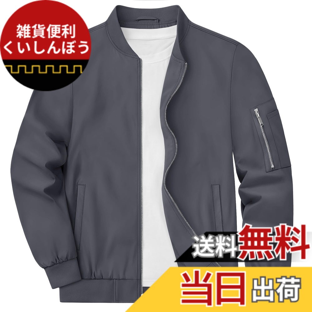 【送料無料】[KEFITEVD] 春服 メンズ アウター 大きいサイズ ジャケット 無地 防寒 ジャンパー 防風 紳士ブルゾン 薄手 ライトジャケット ポリエステル ビジカジ グレー 3XL