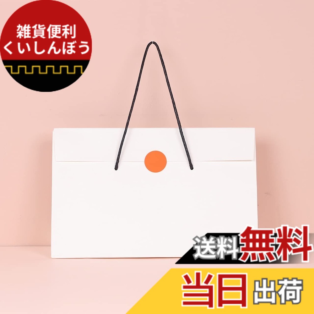 【送料無料】PAPERIST 10枚セット ふた付き ギフトバッグ 中さめサイズ 手提げ紙袋 シンプル紙袋 無地 贈答用 白 (32x20x11cm)