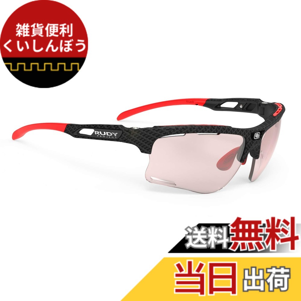 【貨物輸送無料】ルディプロジェクト(RUDYPROJECT) 運動競技 マラソン 読み込む自動二輪車 KEYBLADE キーブレード カーボニウムフレーム 差しひびきX2 調光 赤いこと水晶体 SP507419-0000