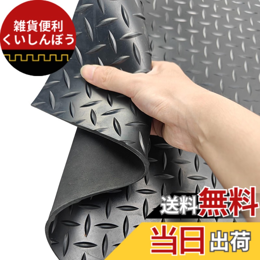 【貨物輸送無料】uyoyous 車宿り引っ敷き 自動二輪車車宿り引っ敷き 長さ5 m 幅1m 自動二輪車用敷き天然ゴム引っ敷き 検査と修理用引っ敷き 床面保護すること 部分品保護すること 手道具落っこちる打つ手 底冷え打つ手 床面からの湿り気打つ手 縞板飾りつけ 天然ゴム腰かけ