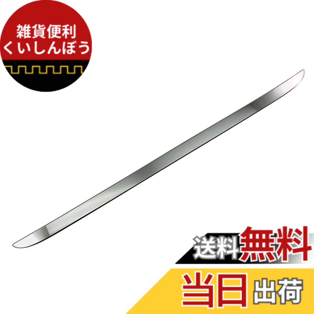 【貨物輸送無料】BRIGHTZ デイズ 43 44 45 46 47 48 超鏡面ステンレスメッキトランクアンダーモール 【 TRU-MOL-141 】 B43W B44W B45W B46W B47W B48W B43 B44 B45 B46 B47 B48 B 38051