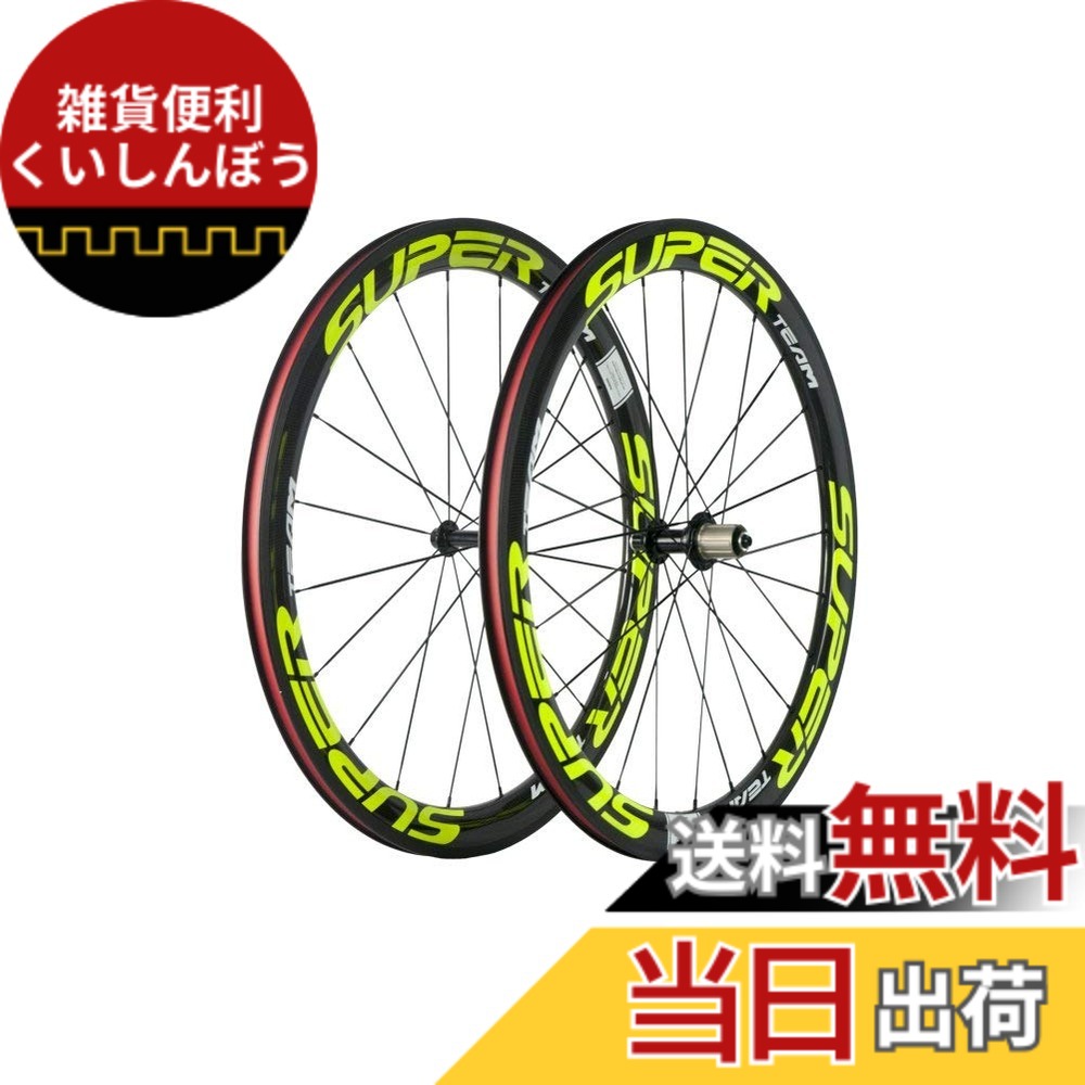 【貨物輸送無料】Superteam炭素車輪50粍クリンチャー700c自動二輪車車輪1有りの実 (螢光黄色)