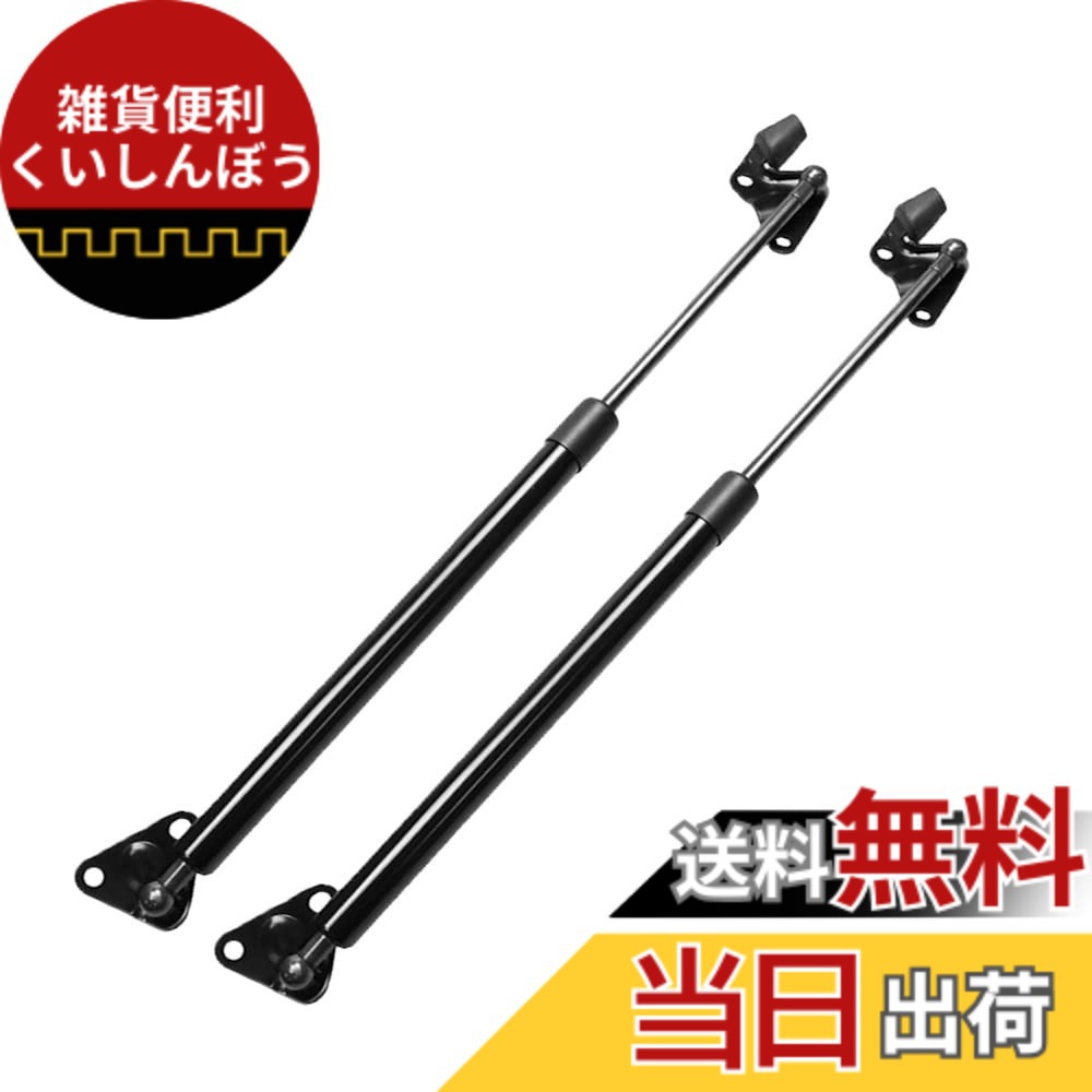 【送料無料】XIANGSHANG ハイエース 221K 226K 223B 224W 229W スーパーロング・ワイドボディ・ハイルーフ リアゲートダンパー トランクダンパー Toyota HiAce に適合 車検対応 純正交換 バックドアダンパー ガスダンパー 左右セット 2本組 [並行輸入品]