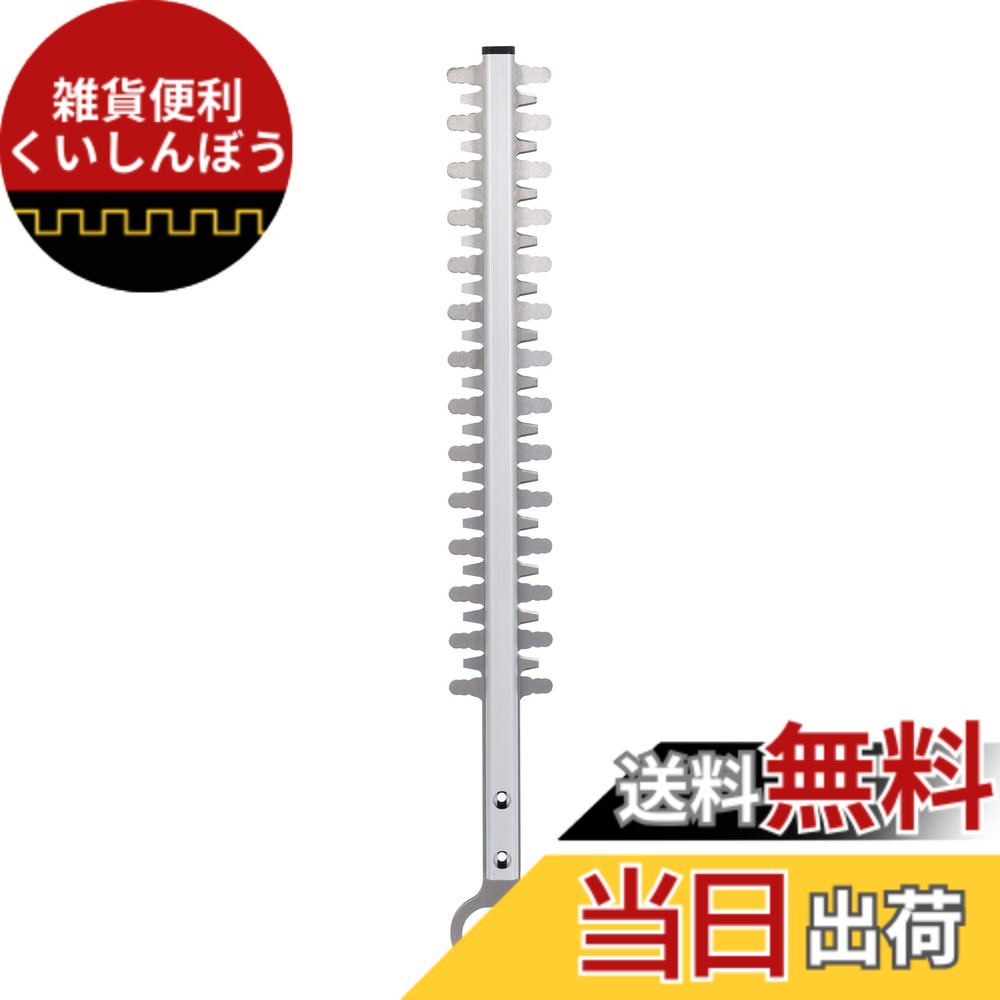 【送料無料】工進(KOSHIN) ブレード 350mm PA-411 《オプション》