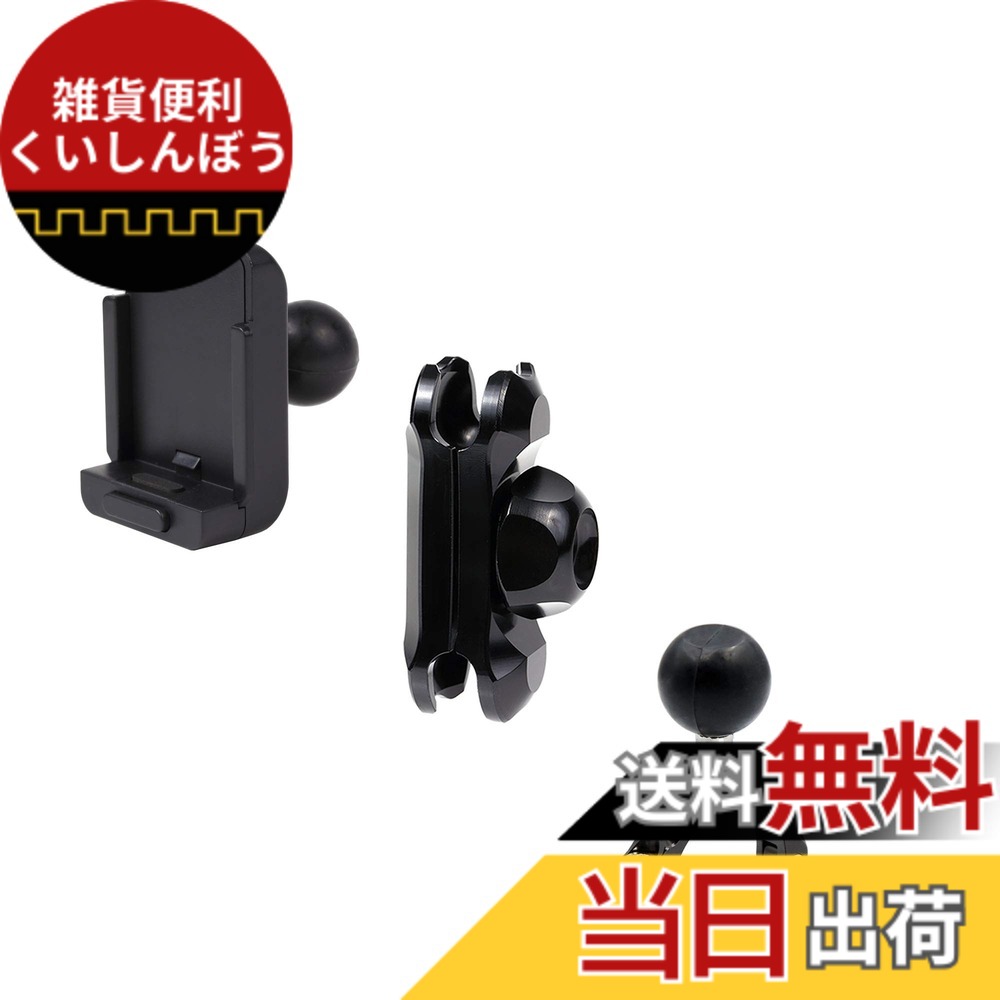【送料無料】【REC-MOUNT25】 カーナビ マウントセット (A1 パナソニック カーナビ(ゴリラ) 用+B1+C21) [RM25-A1-B1-C21]｜雑貨便利くいしんぼう