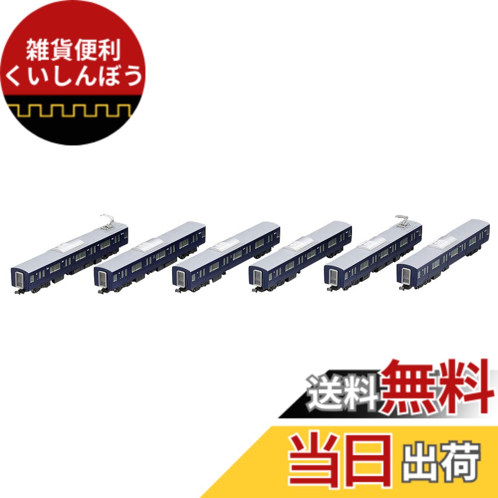 【送料無料】トミーテック(TOMYTEC)TOMIX Nゲージ 相模鉄道 12000系増結セット 6両 98358 鉄道模型 電車