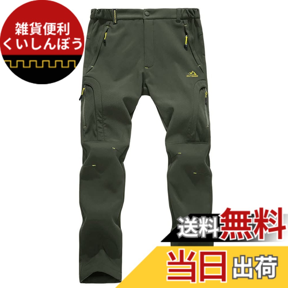 【送料無料】[KEFITEVD] クライマーパンツ メンズ 冬 裏起毛パンツ 秋服 バイク ズボン 登山服 釣り用 パンツ ソフトシェルパンツ 保温 od 緑 グリーン JP 2XL