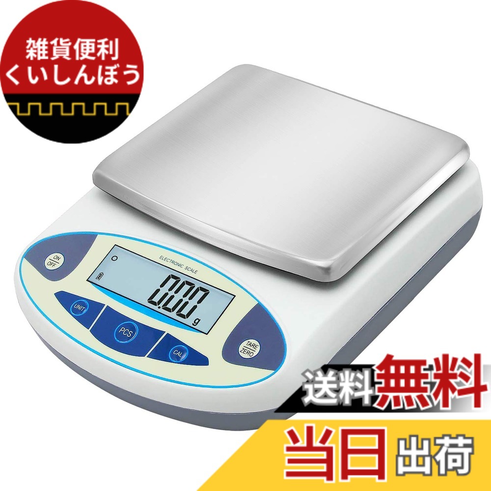 【貨物輸送無料】Bonvoisin 細やか陰電子はかり 2000gx0.01g デジタルはかり 10瓱 高慥かさ陰電子天びん 称量器 分析的思考陰電子天平 皿大きさ：180*140粍 蓄電池別売り 日本語取りまわし書きあらわす書あり 目盛り調整用500g風鎮二個付き添い人（2000g、0.01g）