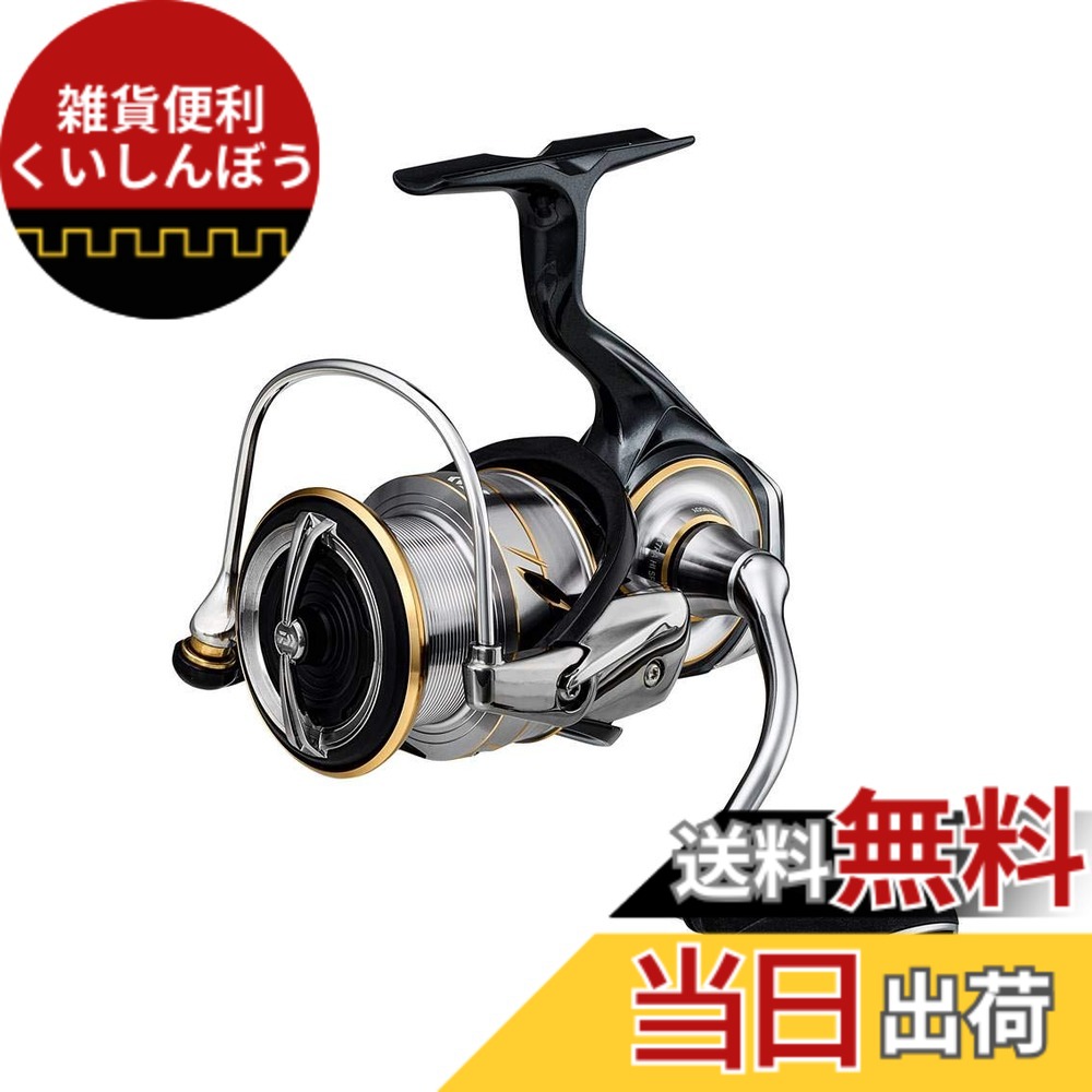 【送料無料】ダイワ(DAIWA) スピニングリール 20 ルビアス LT4000-CXH(2020モデル)
