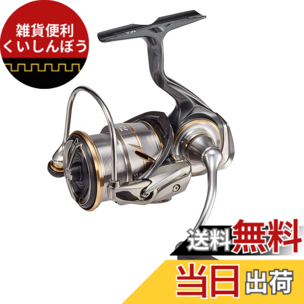 【送料無料】ダイワ(DAIWA) スピニングリール 20 ルビアス FC LT2500S(2020モデル)