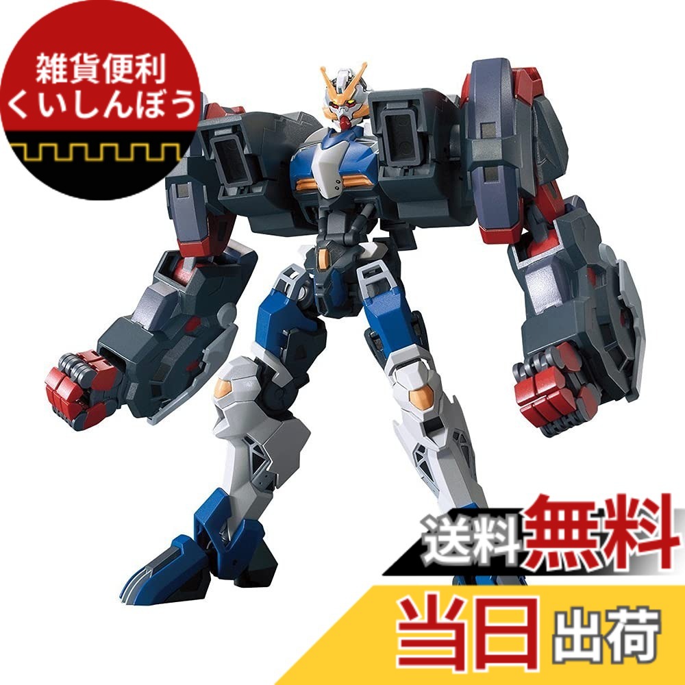 【送料無料】HG 機動戦士ガンダム 鉄血のオルフェンズ月鋼 ガンダムダンタリオン 1/144スケール 色分け済みプラモデル