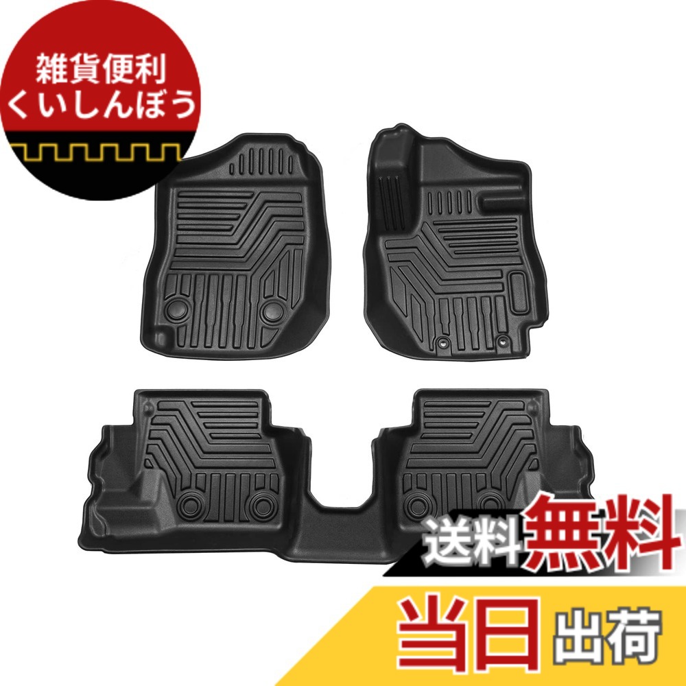 【送料無料】Cartist ジムニー JB64 ジムニーシエラ JB74 フロアマット 立体カーマット 3Dフロアマット オートマ用 H30.7-現行 JIMNY SIERRA 立体 防水 滑り防止 耐汚れ TPE素材 カスタムパーツ 車種専用設計 取付簡単 保護パーツ カー用品 3Pセット (ジムニー JB64/JB