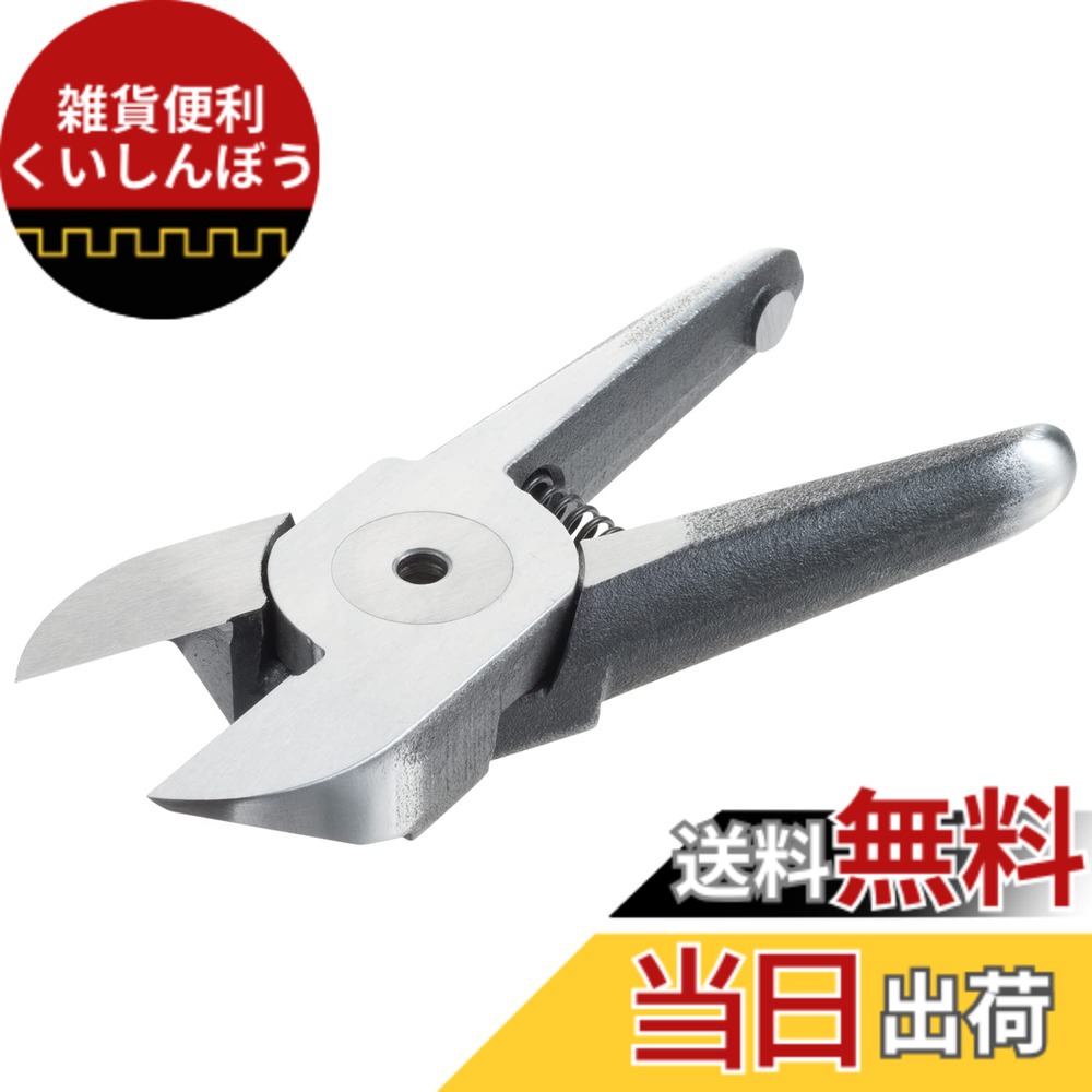 【送料無料】ベッセル(VESSEL) エアーニッパー用 ブレード 適応機種:GT-NWR10/GT-NWS10 樹脂用 ストレート刃 NW10AJ