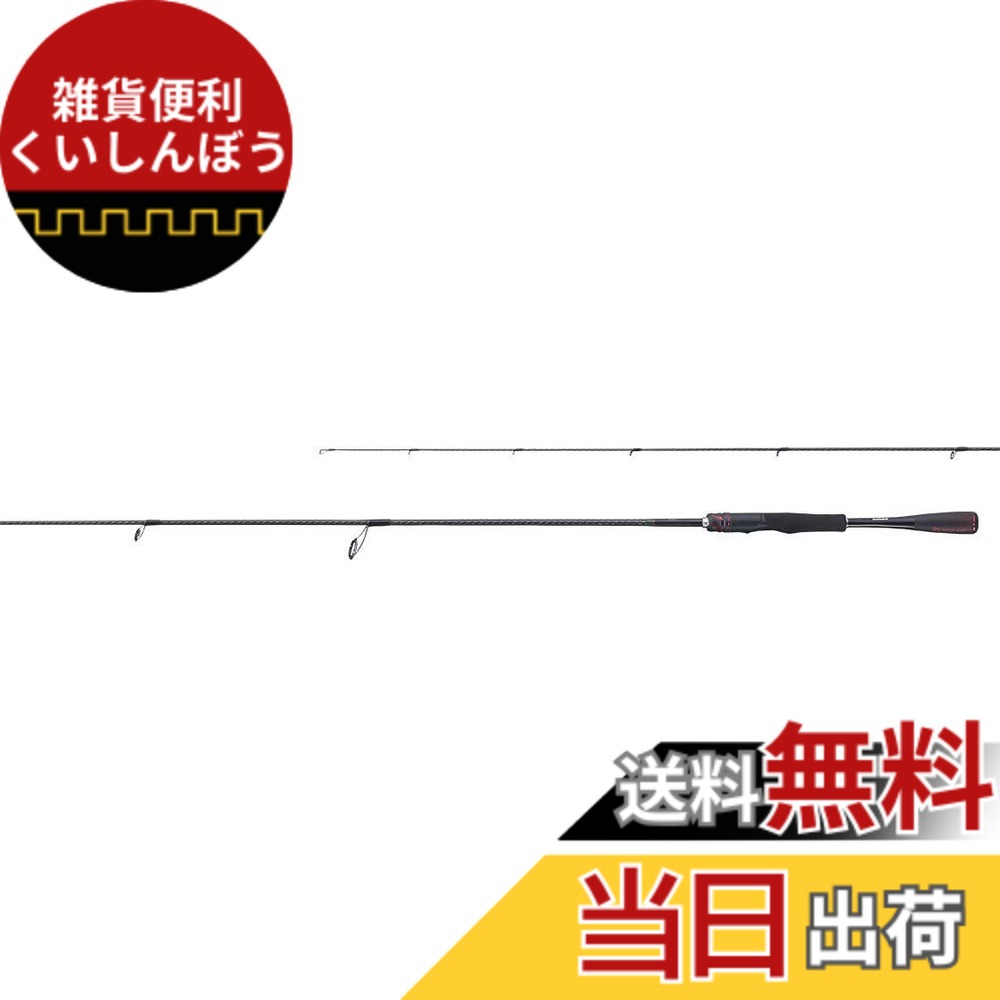 【送料無料】シマノ(SHIMANO) バスロッド 20 ゾディアス バーサタイル スピニング グリップジョイント 264UL ワーム 喰わせ