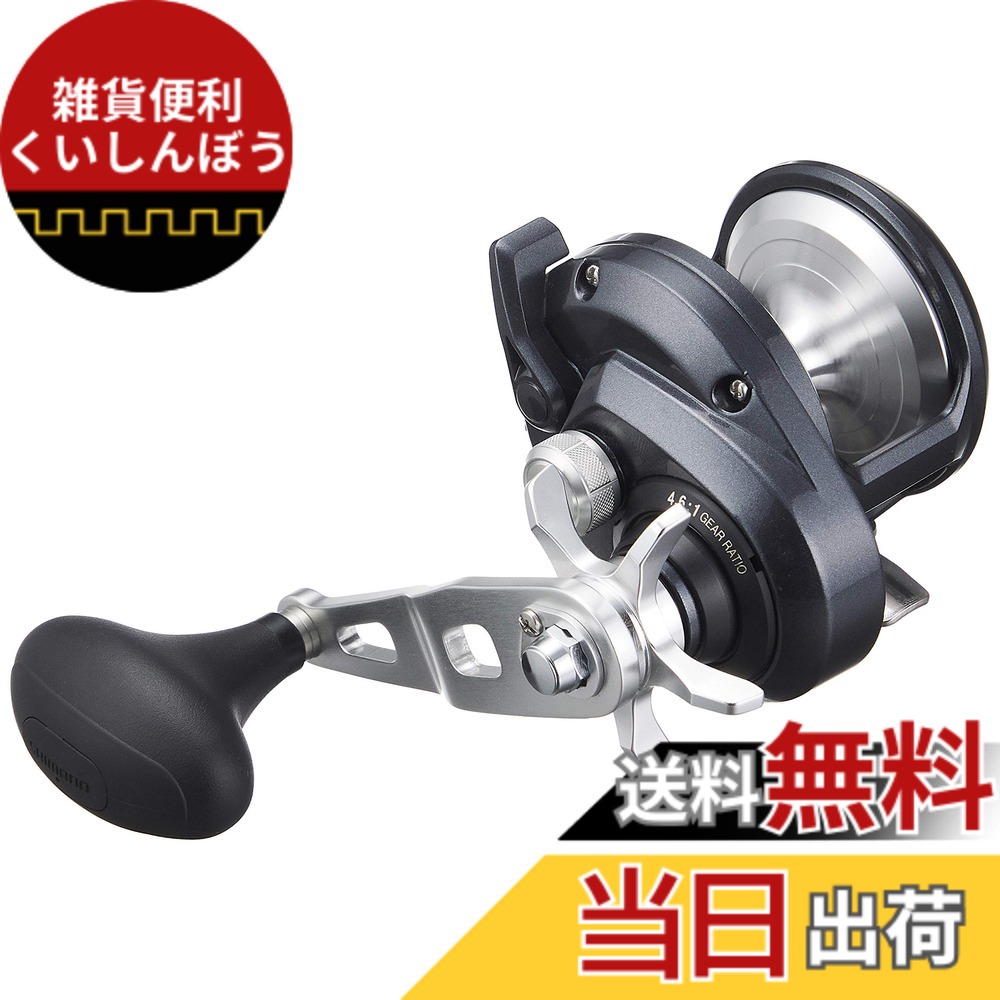 【送料無料】シマノ(SHIMANO) ベイトリール 両軸 20 トリウム 2000PG(右) ジギング 初心者向け 24,544円