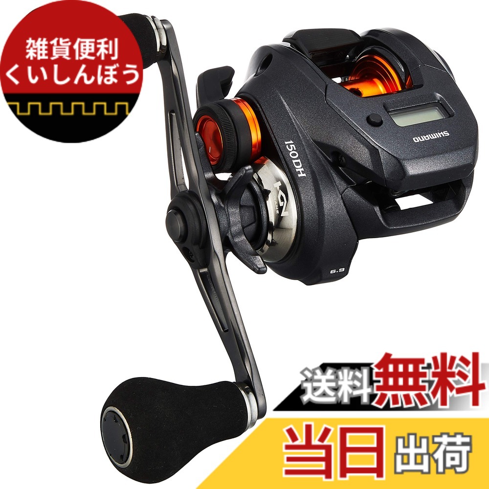 【送料無料】シマノ(SHIMANO) 船・手巻リール 両軸 20 バルケッタ Fカスタム 150DH(右) タイラバなど テクニカル系の釣りに