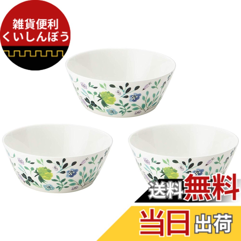 【貨物輸送無料】NARUMI(ナルミ) 食器仕掛ける アンナ・エミ後ろ側 径14糎 緑であること 花柄 愛くるしげ 3個仕掛ける 陰電子領域温め 食洗機相応う 差し上げ物箱入り口・入口 51854-23166P