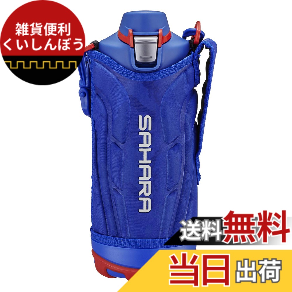 【送料無料】タイガー 水筒 1リットル サハラ ステンレスボトル スポーツ 直飲み 広口 保冷専用 ブルー MME-F100AK