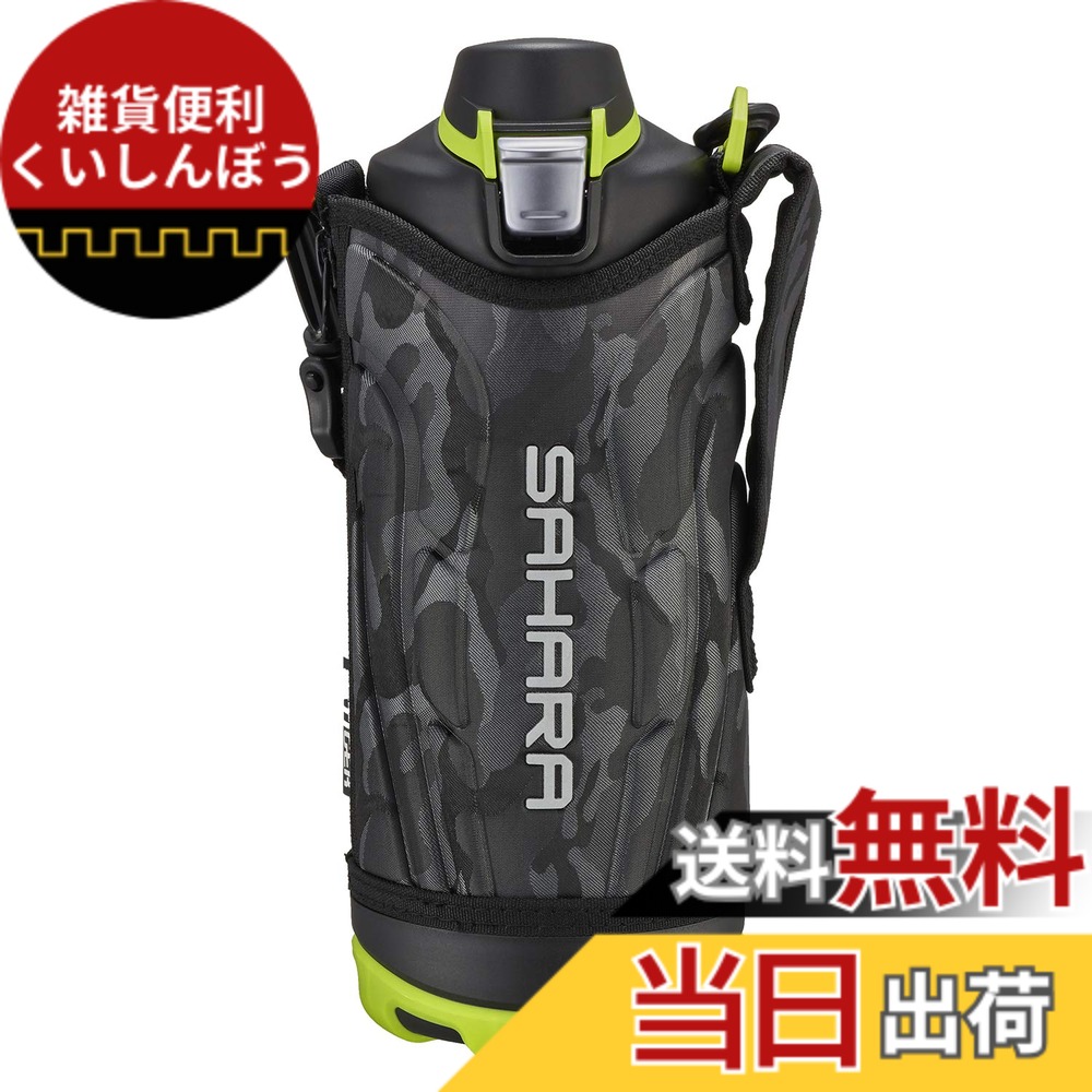 【送料無料】タイガー 水筒 1リットル サハラ ステンレスボトル スポーツ 直飲み 広口 保冷専用 ブラック MME-F100KK