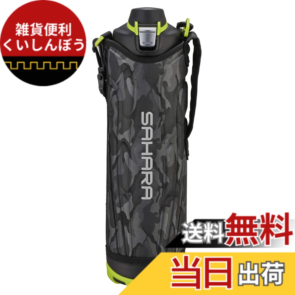 【送料無料】タイガー 水筒 1.5リットル サハラ ステンレスボトル スポーツ 直飲み 広口 保冷専用 ブラック MME-F150KK