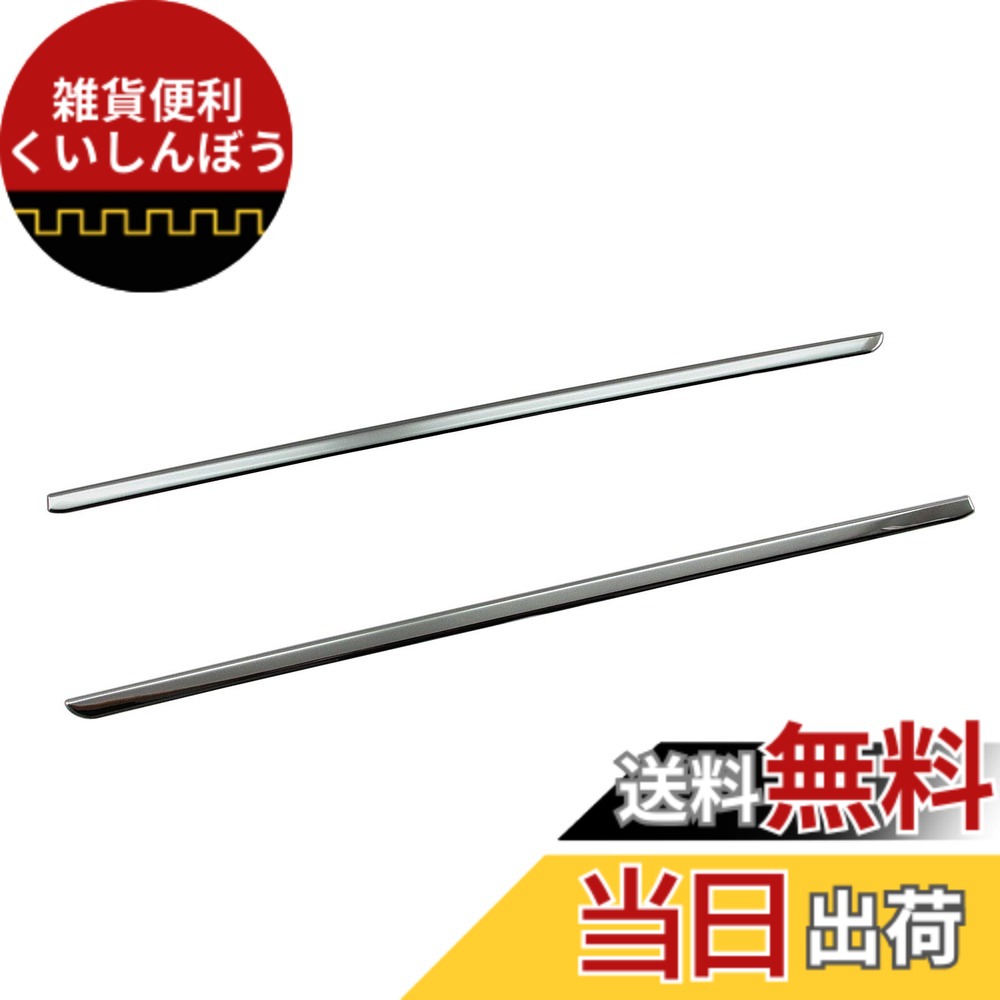 【送料無料】BRIGHTZ NT100クリッパー DR16T 超鏡面ステンレスメッキインナーウィンドウモール 2PC 【 WIN－SIL－141 】 DR16 DR R16 16 NT100 クリッパートラック NT 100 T100 100 クリッパー トラック