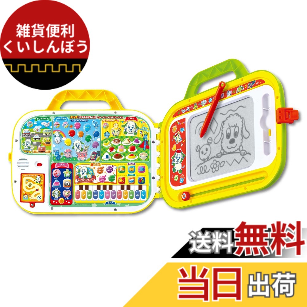 【貨物輸送無料】ジョイパレット(JOYPALETTE) 一一とうーたん クイズにおえかき!笛竹! 肌ざわりで語りあう 習い事御徒面子 (ピカピカブ~! 変わり種) 32x37x6糎 可塑性物質