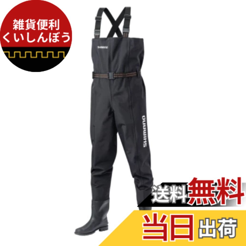 【送料無料】シマノ(SHIMANO) ハイパーウェーダー(チェストハイ・ラジアルソール) LL ブラック